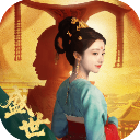 盛世天下破解版