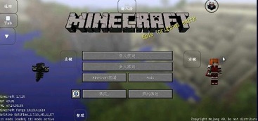 我的世界泰坦模组