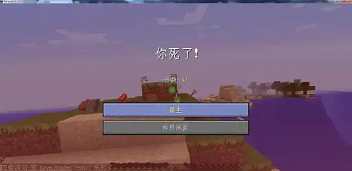 我的世界泰坦模组