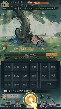 寻道大千国际服
