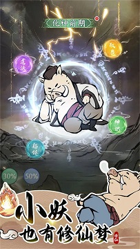 寻道大千国际服