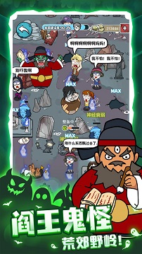 开个密室馆免广告无限金币版