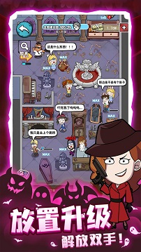 开个密室馆免广告无限金币版