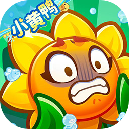 保卫向日葵无限金币