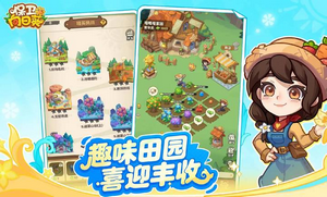 保卫向日葵无限金币