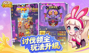 保卫向日葵无限金币