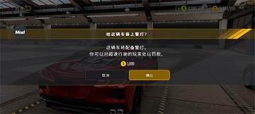 手动挡停车场2破解版