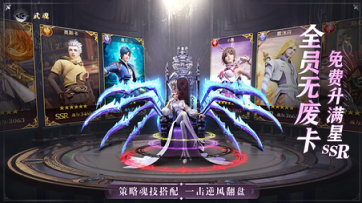 斗罗大陆魂师对决官服