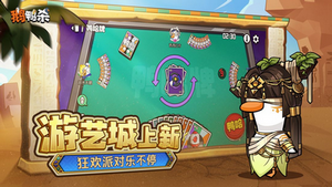 鹅鸭杀手机版