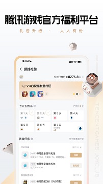 心悦俱乐部官方版