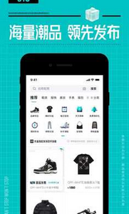 得物app