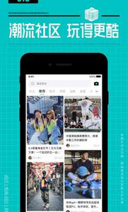 得物app