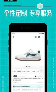 得物app
