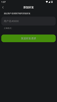 kook语音