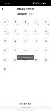 星影视频