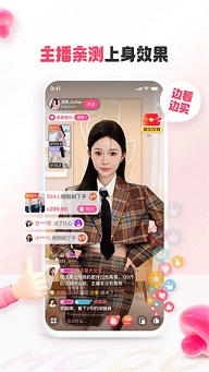 蘑菇街app官方版