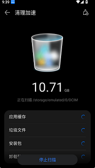 卓易通app