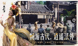 燕云十六声