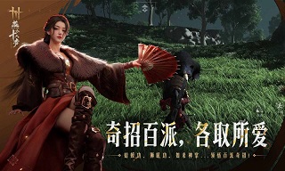 燕云十六声