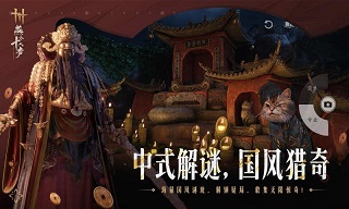 燕云十六声