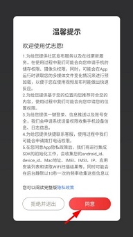 优志愿app官方版
