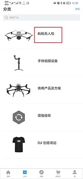 大疆商城app