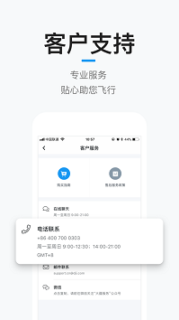 大疆商城app