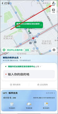 美团打车