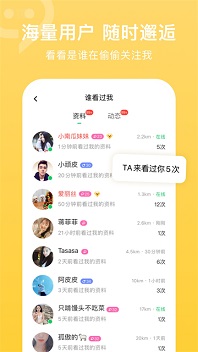 连信