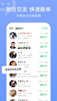 连信