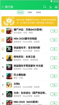 葫芦侠破解版app