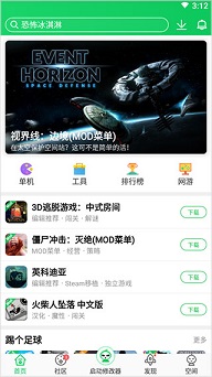 葫芦侠破解版app