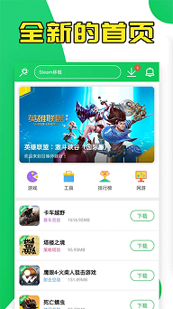 葫芦侠破解版app