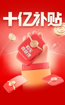 易车app