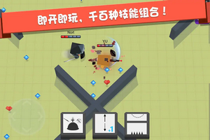 弓箭手大作战无限金币