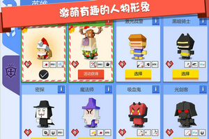 弓箭手大作战无限金币