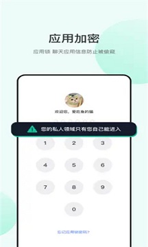 海鸥聊天app