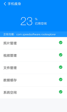 360清理