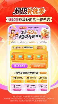 平安好车主app