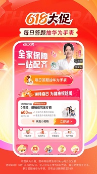 平安好车主app