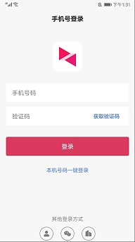 向日葵远程控制app官网版