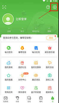 4399游戏盒官方正版