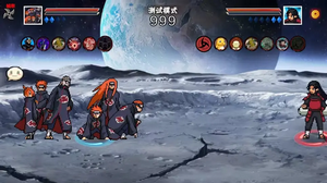 像素火影次世代