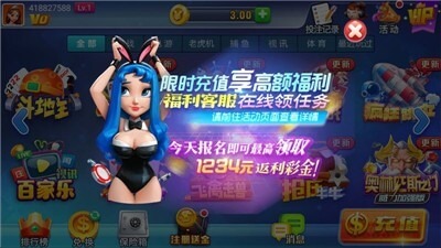 红石娱乐棋牌大闹天宫
