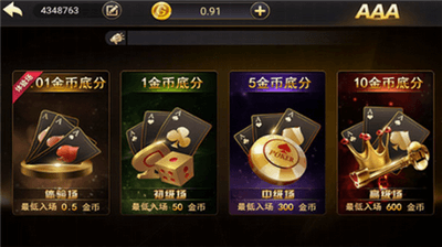红石娱乐棋牌大闹天宫
