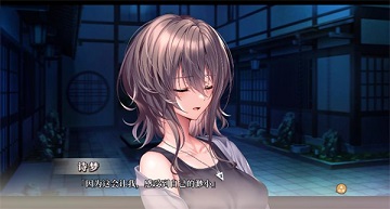 甜蜜女友3手游