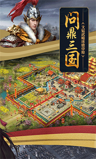 傲世堂攻城掠地