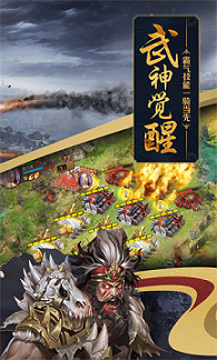 傲世堂攻城掠地