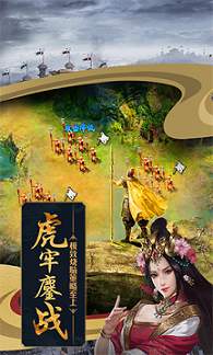 傲世堂攻城掠地