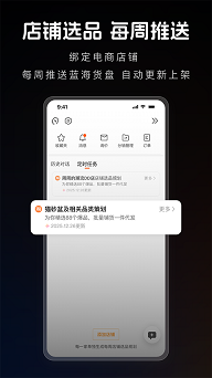 1688批发网官方版